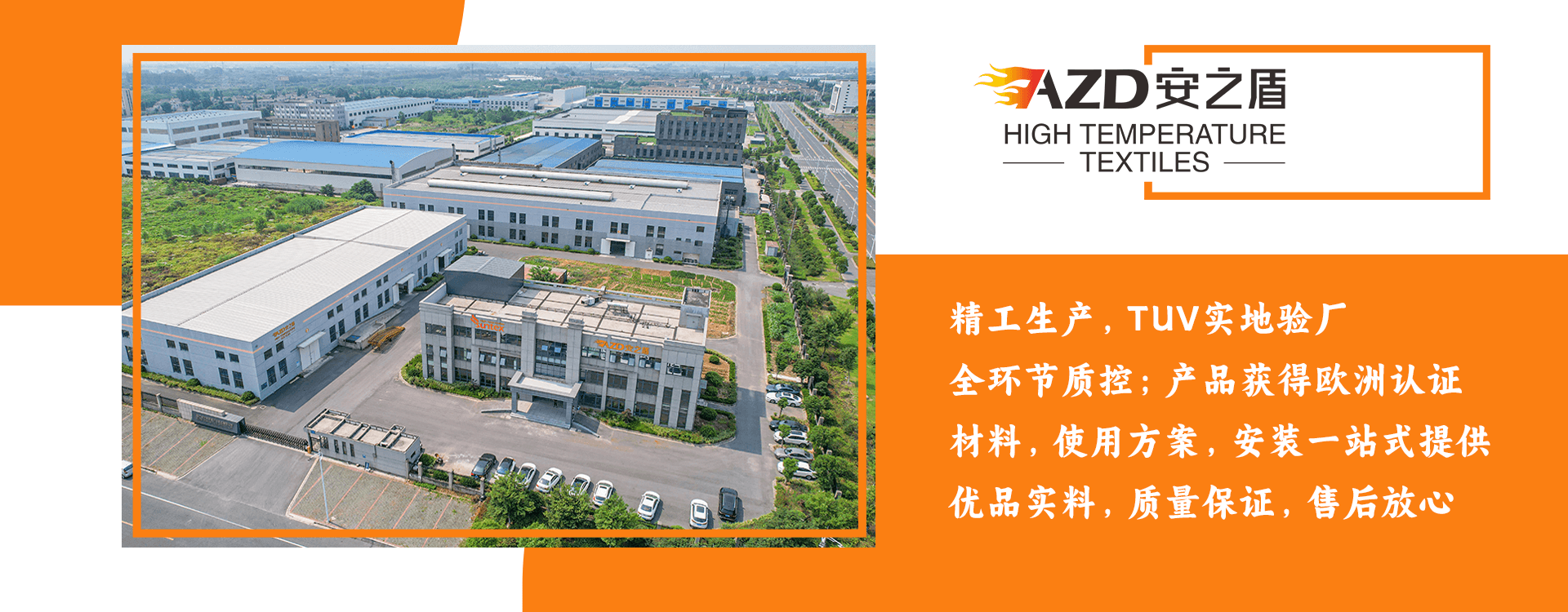 耐高溫工業(yè)織物專家，防火隔熱布工廠